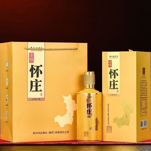 陜西貴州懷莊酒業(yè)集團(tuán)古鎮(zhèn)懷莊酒代理價(jià)古鎮(zhèn)懷莊醬香酒53度價(jià)格