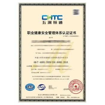 的?三體系認證辦理?-ISO9001-ISO14001
