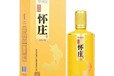山西貴州懷莊酒業(yè)集團(tuán)古鎮(zhèn)懷莊酒批發(fā)