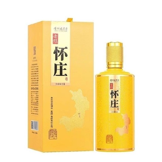 山西貴州懷莊酒業(yè)集團(tuán)古鎮(zhèn)懷莊酒批發(fā)