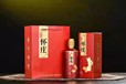 山西貴州懷莊酒業(yè)集團(tuán)古鎮(zhèn)懷莊酒代理價(jià)