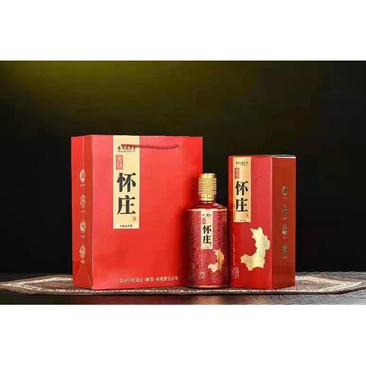 山西貴州懷莊酒業(yè)集團(tuán)古鎮(zhèn)懷莊酒代理價(jià)