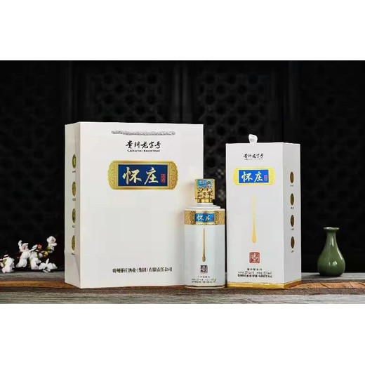 浙江貴州懷莊酒業(yè)集團(tuán)懷莊醬酒價(jià)格貴州懷莊酒業(yè)集團(tuán)