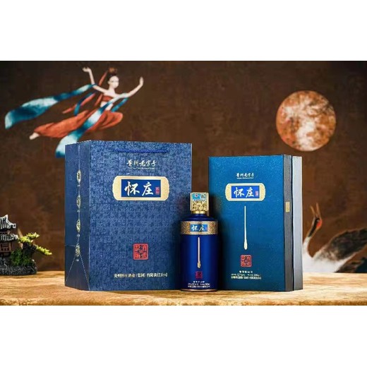 上海懷莊醬酒報價及圖片貴州懷莊酒業(yè)集團