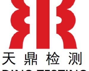 江苏天鼎检测科技有限公司