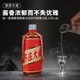 懷莊大曲批發(fā)圖