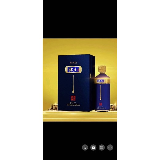 吉林懷莊醬酒廠(chǎng)家聯(lián)系電話(huà)