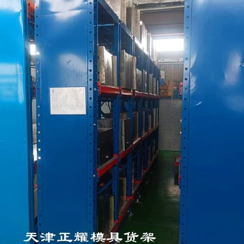 天河抽屜式模具貨架多少錢