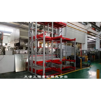 蘇州抽屜式模具貨架定制廠家