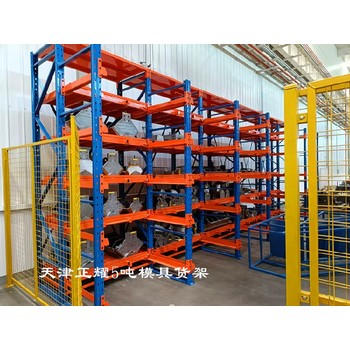 駐馬店天津市正耀機(jī)械抽屜式模具貨架廠家,抽屜式模具貨架廠家
