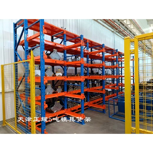 荊門天津市正耀抽屜式模具貨架廠家,抽屜式模具貨架價(jià)格