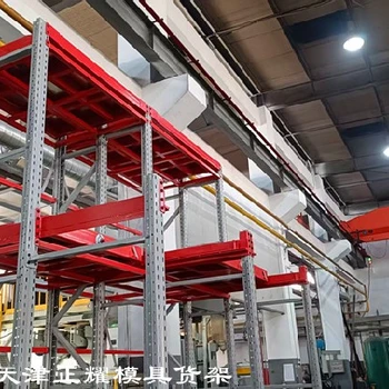 隴南抽屜式模具貨架供應(yīng)