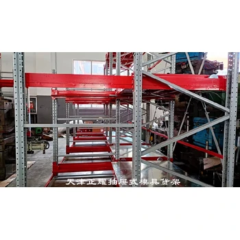 四平天津市正耀機(jī)械抽屜式模具貨架電話,臥式貨架廠家