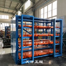 賀州天津市正耀機械抽屜式模具貨架電話,盒式抽屜式貨架廠家圖片