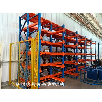 遷西縣抽屜式模具貨架廠家聯(lián)系方式