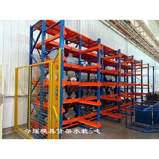 長春天津市正耀機(jī)械抽屜式模具貨架廠家,盒式抽屜式貨架廠家