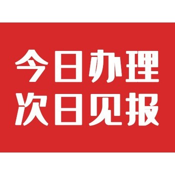 荊州晚報(bào)登報(bào)辦理電話(掛失、聲明、公告)