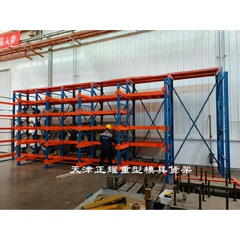 呂梁天津市今耀抽屜式模具貨架廠家,盒式抽屜式貨架廠家