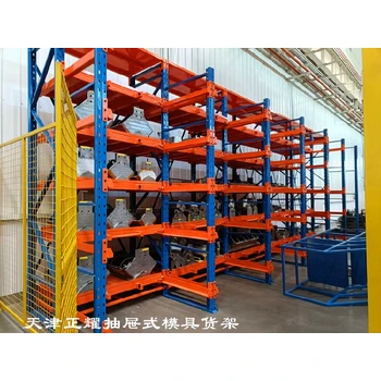 蘇州抽屜式模具貨架定制廠家