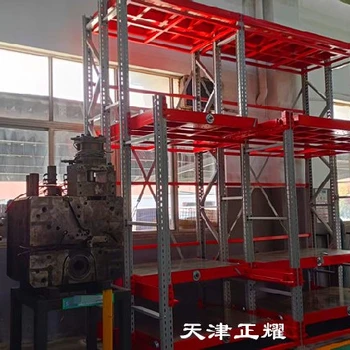 天河抽屜式模具貨架多少錢