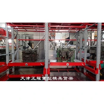 恩施抽屜式模具貨架廠家價(jià)格