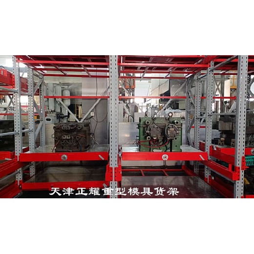 蕪湖天津今耀抽屜式模具貨架聯(lián)系方式,盒式抽屜式貨架價格