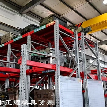 天河抽屜式模具貨架多少錢