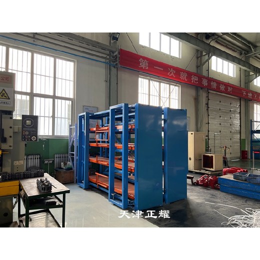 湘西天津市正耀抽屜式模具貨架電話,臥式貨架價(jià)格