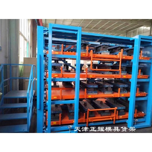 河西天津正耀抽屜式模具貨架價格,臥式貨架價格
