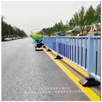 汝州市政道路護欄中央隔離欄