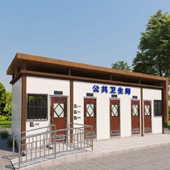 雅安移動廁所廠家集裝箱公共廁所智能移動公廁推薦固亭金屬制品