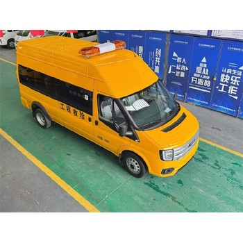 礦山救援氣防車搶險(xiǎn)車源頭工廠