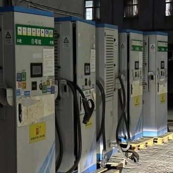 東莞茶山鎮(zhèn)二手充電樁回收聯(lián)系電話