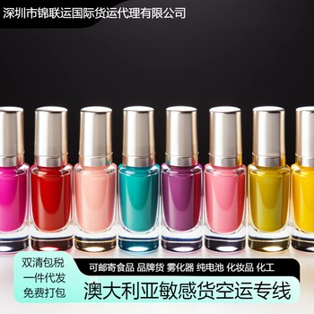 澳洲海派專線可郵寄品牌音響出口運(yùn)輸一站式服務(wù)到門