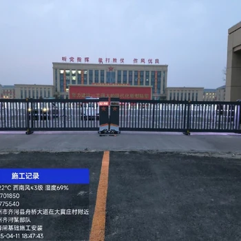 茌平縣道閘維修調(diào)試