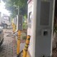 充電樁回收聯(lián)系電話圖