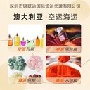 澳洲雙清物流可運(yùn)輸螺螄粉出口運(yùn)輸一站式服務(wù)到門