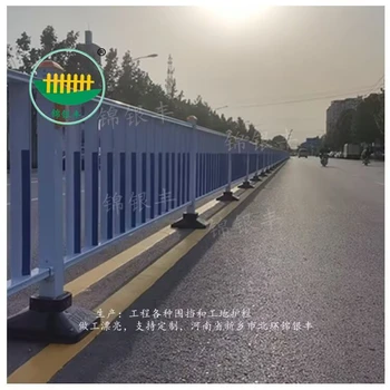 新鄉(xiāng)縣中央隔離欄