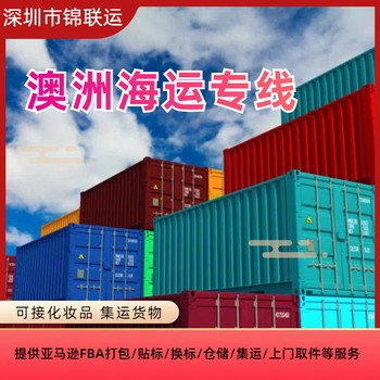 澳洲海派專線可郵寄空氣凈化器出口運輸一站式服務(wù)到門