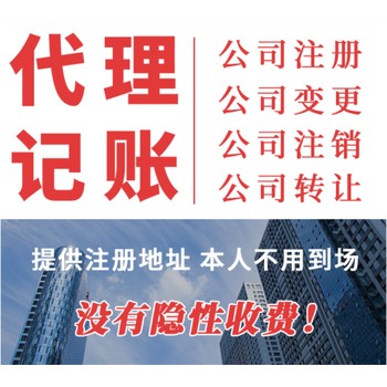 順德區(qū)外賣店代理記賬是按年收費(fèi)嗎？