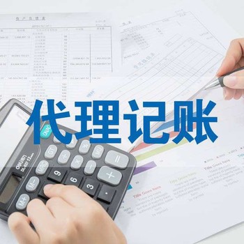 佛山市禪城餐飲店代理記賬什么流程？