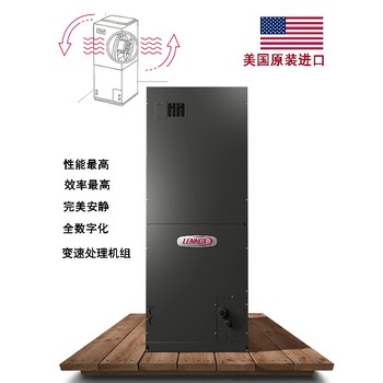 常德lennox全空氣空調(diào)無聲冷暖