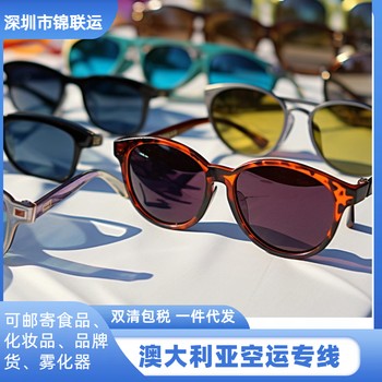 澳洲海派專線可郵寄麥克風國際空運專線雙清
