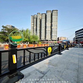 宛城市政道路護(hù)欄