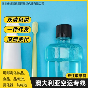 澳洲海派專線可郵寄奶茶杯國(guó)際海派無(wú)需資料