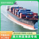 澳大利亞專線可郵寄火鍋底料跨境電商服務(wù)ddp到門