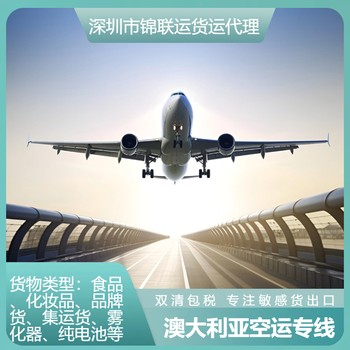 澳洲海派專線可郵寄奶茶杯國(guó)際海派無(wú)需資料