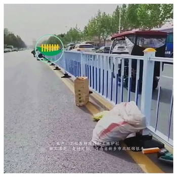 新鄉(xiāng)縣中央隔離欄