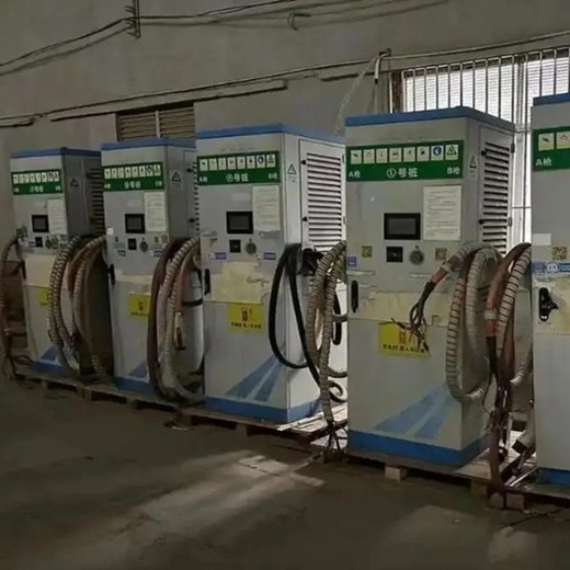 東莞東城區(qū)充電樁回收聯(lián)系電話