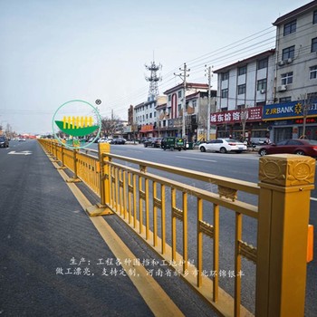 商城道路護欄